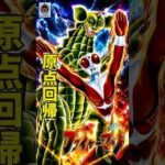 王道スタイル #特撮 #ウルトラマン #仮面ライダー #昭和 #昭和レトロ #レトロ #ショート #shorts #雑学 #考察 #解説 #オタク #アニメ #円谷プロ #ヒーロー #日本 #ネタ