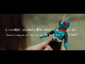 【Drama Ver.】『HERO』仮面ライダー×スーパー戦隊 特別映像