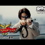 【超クウガ展開催記念】仮面ライダークウガ　第30話[公式]
