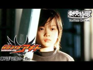 【アギト25周年記念】「仮面ライダーアギト」　第07話[公式]