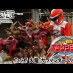 轟轟戦隊ボウケンジャー　第07話[公式]