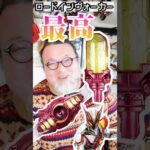 今週発売！みんなどうすんの？両方買うの？#特撮改造 #ヘイパウチ  #特撮