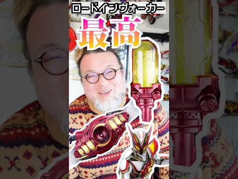 今週発売!みんなどうすんの?両方買うの?#特撮改造 #ヘイパウチ #特撮