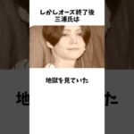 実は出演NGだった!奇跡のシーンを実現させたのはアイツだった!
