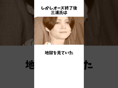 実は出演NGだった!奇跡のシーンを実現させたのはアイツだった!