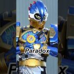 【心が躍る‼︎】仮面ライダーパラドクス、レベル50を解説‼︎