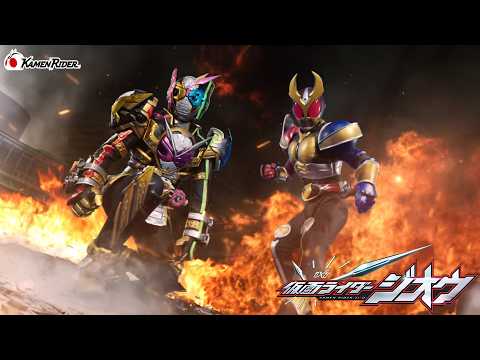 【公式】仮面ライダージオウトリニティ（『仮面ライダージオウ』ep32より）
