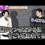 元仮面ライダークウガ・オダギリジョー、髙嶋政宏が耳にした特撮ファンからの高評価に自虐!?映画『THE オリバーな犬、(Gosh!!)このヤロウ MOVIE』公開記念舞台あいさつ