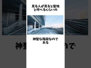 特撮好きなら絶対わかる!有名すぎるロケ地3選