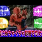 【特撮】東映スパイダーマンとかいう特撮ブームが下火になる中で登場し、後世の特撮にめちゃくちゃ影響を与えた男に対するネットの反応集|レオパルドン|ソードビッカー