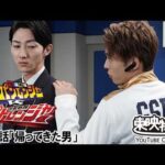 快盗戦隊ルパンレンジャーＶＳ警察戦隊パトレンジャー　第43話[公式]