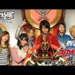 海賊戦隊ゴーカイジャー　第51話[公式]