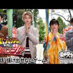 快盗戦隊ルパンレンジャーＶＳ警察戦隊パトレンジャー　第46話[公式]