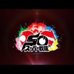 スーパー戦隊50周年カウントダウンPV