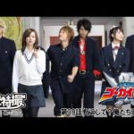 海賊戦隊ゴーカイジャー　第39話[公式]