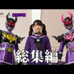 【生成ai特撮】電脳戦隊ギガレンジャー vs 邪電学園 総集編