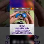 DXマイスドライバーSNSで大絶賛！しかし気になる点も？【仮面ライダーマイス】#反応集 #特撮 #仮面ライダー #kamenrider #仮面ライダーマイス