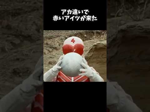 赤いアイツとゴレンジャーストーム#レッドマン #ゴレンジャー #特撮