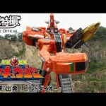 烈車戦隊トッキュウジャー　第19話[公式]