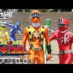 烈車戦隊トッキュウジャー　第18話[公式]