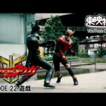 【超クウガ展開催記念】仮面ライダークウガ　第22話[公式]