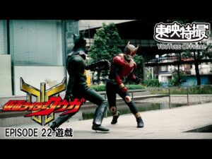 【超クウガ展開催記念】仮面ライダークウガ　第22話[公式]