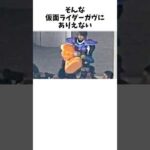 まさかの情報漏洩で公式がピンチ!前代未聞の対応に迫られる!