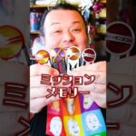 オタクすぎて伝わらない【ミッションメモリー】 #特撮改造 #ヘイパウチ #特撮