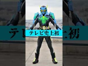 仮面ライダーゼロワンフリージングベアーに関する面白い特撮雑学豆知識#shorts #仮面ライダー #ゆっくり解説