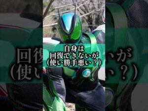 仮面ライダーゼッツエスプリムリカバリーに関する面白い特撮雑学豆知識#shorts #仮面ライダー #ゆっくり解説