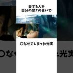 歴史に残る仮面ライダー残酷すぎるシーン【好きな人の心臓を】