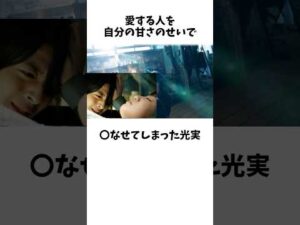 歴史に残る仮面ライダー残酷すぎるシーン【好きな人の心臓を】