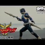 【超クウガ展開催記念】仮面ライダークウガ　第28話[公式]