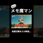 全てを書き残す男！メモ魔マン！ #昭和 #特撮 #特撮ヒーロー #aiな世界 #sora2 #1970s