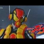 【公式】ぱくっとガヴ/『仮面ライダーガヴ』第17話「カラメる触手は幸福味」