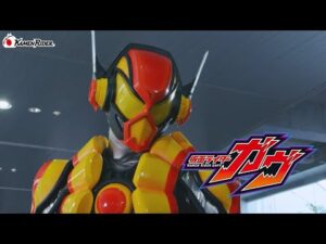 【公式】ぱくっとガヴ/『仮面ライダーガヴ』第17話「カラメる触手は幸福味」