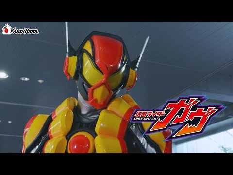 【公式】ぱくっとガヴ／『仮面ライダーガヴ』第17話「カラメる触手は幸福味」