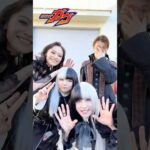 ラ、ラ、ラ、ランゴ兄さんはどこへ・・・#shorts #仮面ライダーガヴ #ゴチゾウ #kamenrider #特撮 #特撮ヒーロー #ガヴガヴダンス