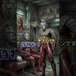 【ウルトラセブンX】黒歴史じゃない！大人向け深夜特撮の傑作を1分で解説 #shorts