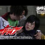 仮面ライダードライブ　第45話[公式]