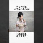 52秒で分かるゴーストの雑学その3#仮面ライダー #特撮 #ヒーロー