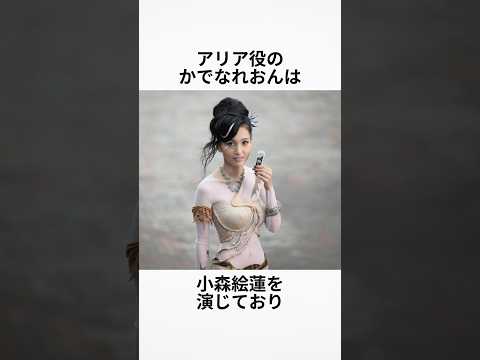 52秒で分かるゴーストの雑学その3#仮面ライダー #特撮 #ヒーロー