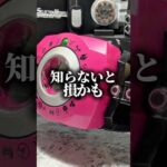 【コラボ】特撮界隈で図角を表したショートレビュアー、タニモトDX玩具さんを紹介！#仮面ライダー #特撮