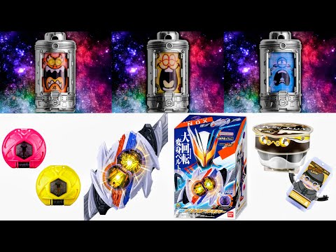 【特撮情報】Gavan New Item！DX Nox Driver & Capsem！DX Puru Jelly Noir！ギャバン新アイテム！DXノクスドライバー！DXぷるゼリーノアールゴチゾウ！