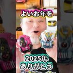 2025年の改造品ベスト3 #特撮改造 #ヘイパウチ #特撮
