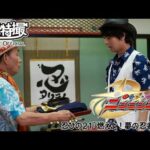 手裏剣戦隊ニンニンジャー　第21話[公式]