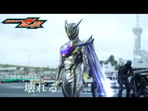 【予告】「仮面ライダーゼッツ」第24話