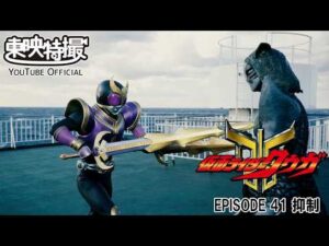 【超クウガ展開催記念】仮面ライダークウガ　第41話[公式]