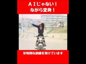 ＡＩじゃない！ながら変身　#tokusatsu #仮面ライダー #特撮 #kamenrider #仮面ライダーv3 #東映特撮