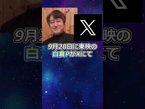 V-CINEXT作品終了‼︎仮面ライダー映画はもう作られないのか⁉︎　#shorts #仮面ライダー #特撮 #特撮ヒーロー